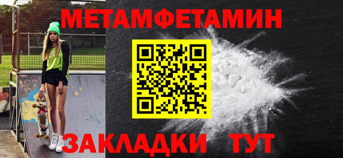 Амфетамин Premium Богородицк