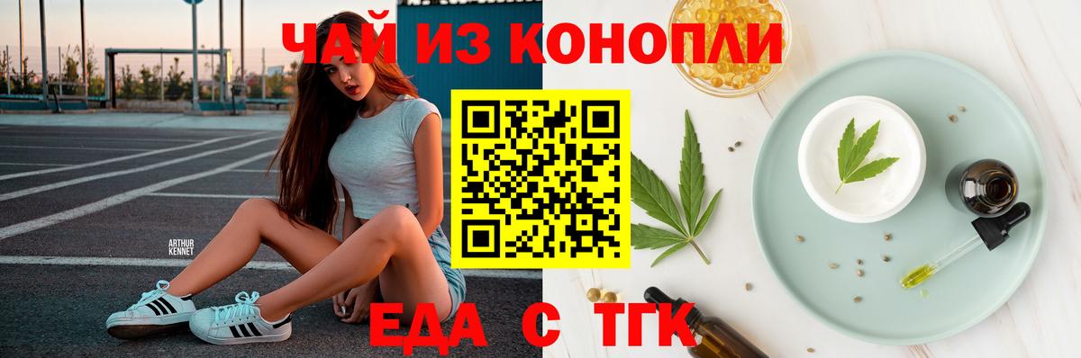 ГАШИШ  COCAIN  Богородицк  МДМА  Вход с VPN  Мефедрон кристаллы  Конопля 