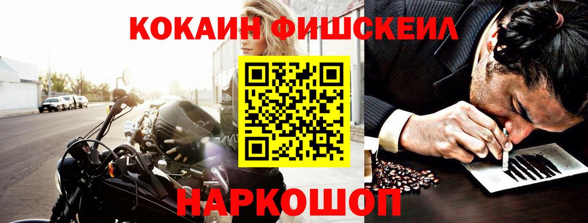 Богородицк  КОКАИН VHQ  закладка  Вход с VPN  Cocaine Перу 