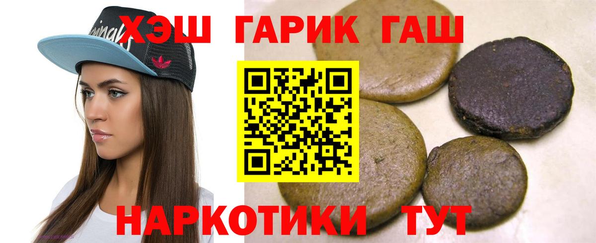 ГАШ Cannabis  Гашиш Изолятор  Вход с VPN  ГАШИШ  Богородицк 