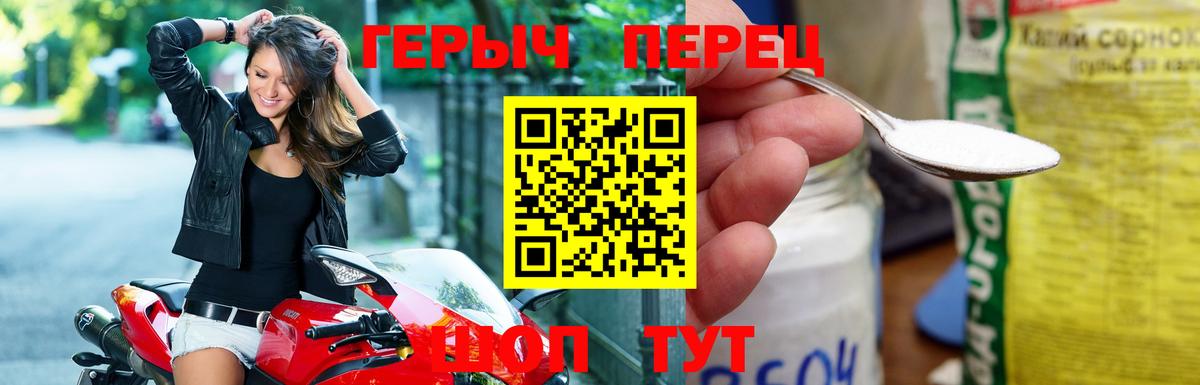 Богородицк  Героин  Вход с VPN  ГЕРОИН белый 