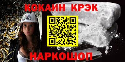мефедрон VHQ Апрелевка