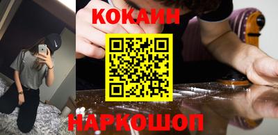 мефедрон VHQ Апрелевка