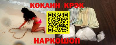 мефедрон VHQ Апрелевка