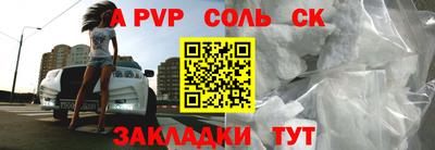 мефедрон VHQ Апрелевка