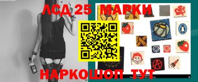 мефедрон VHQ Апрелевка