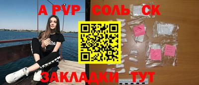 мефедрон VHQ Апрелевка