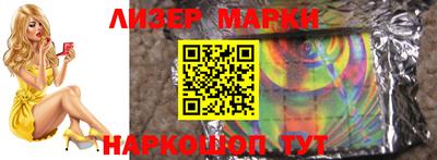 мефедрон VHQ Апрелевка