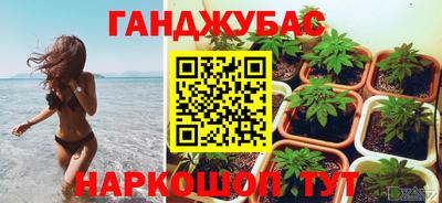 мефедрон VHQ Апрелевка