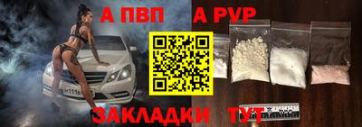 мефедрон VHQ Апрелевка
