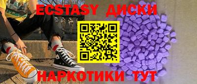 мефедрон VHQ Апрелевка