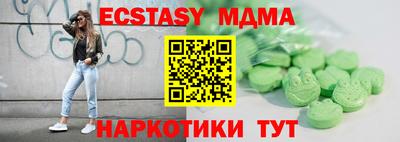 мефедрон VHQ Апрелевка