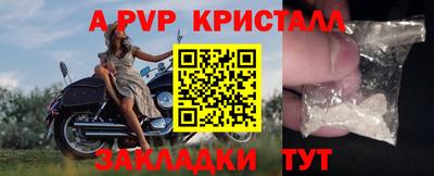 дживик Аргун