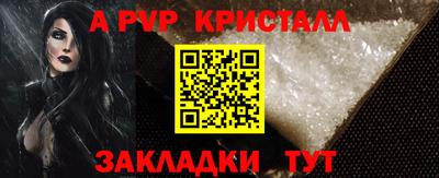 дживик Аргун
