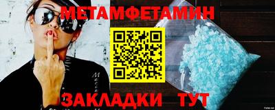 мефедрон VHQ Апрелевка