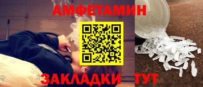 шишки Гусиноозёрск