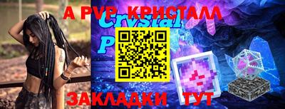 мефедрон VHQ Апрелевка