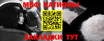 мефедрон VHQ Апрелевка