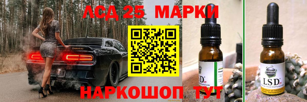 KRAKEN ссылки  Вход с VPN  Богородицк  LSD-25 экстази ecstasy 