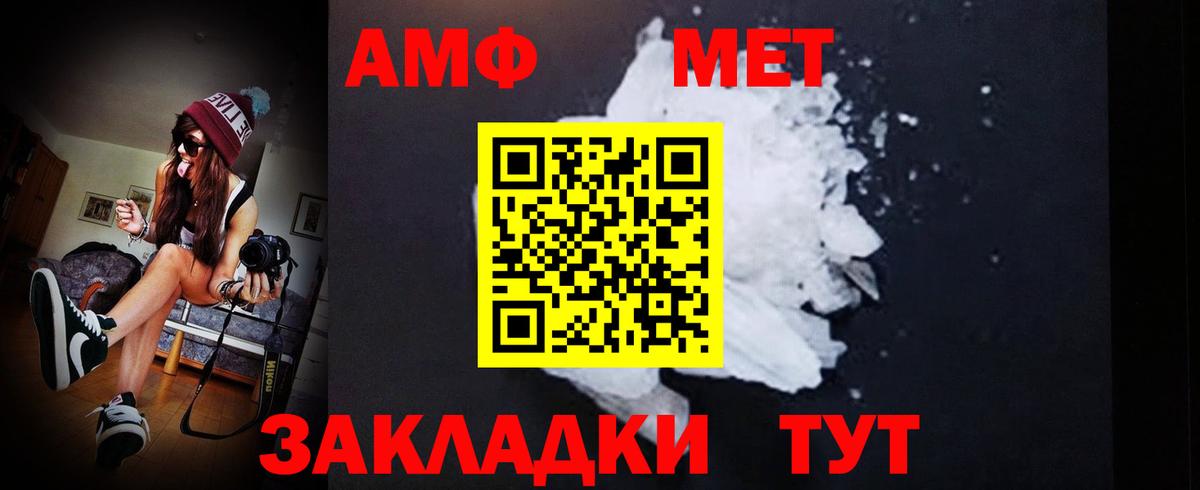 Богородицк  МЕТАМФЕТАМИН витя  Вход с VPN  МЕТАМФЕТАМИН витя 