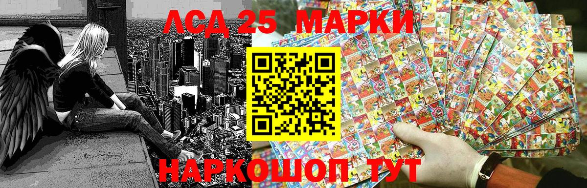 купить наркотик  Марки NBOMe 1,5мг  Богородицк  Вход с VPN  Марки NBOMe 1,5мг 
